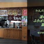【無料車中泊スポットレビュー】奈良県葛城市|道の駅ふたかみパーク當麻