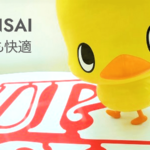 【関西編】夏でも快適!おすすめ無料車中泊スポット5選