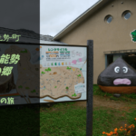 【無料車中泊スポットレビュー】大阪府能勢町|道の駅能勢(くりの郷)