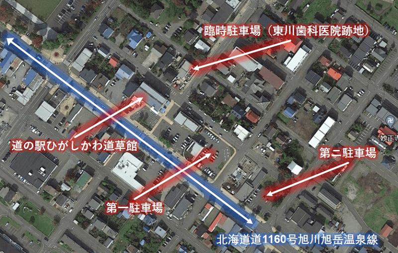 【無料車中泊スポットレビュー】北海道東川町｜道の駅ひがしかわ道草館｜駐車場マップ