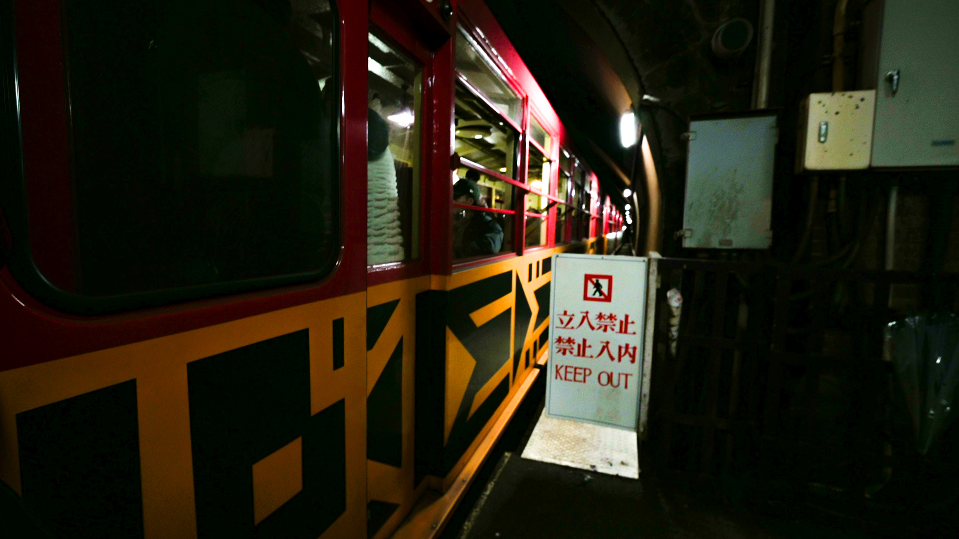 200円で嵐山観光がめっちゃ楽｜車中泊旅おすすめの裏技