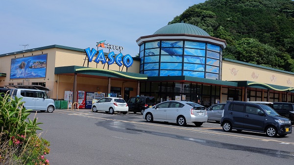 Aコープ紀南VASEO