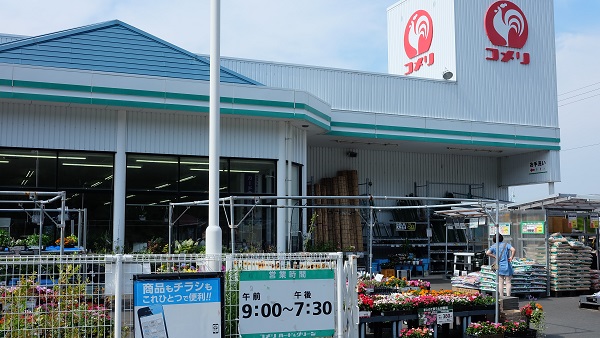コメリハード&グリーン串本店
