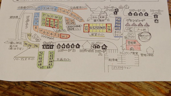 リゾート大島 地図