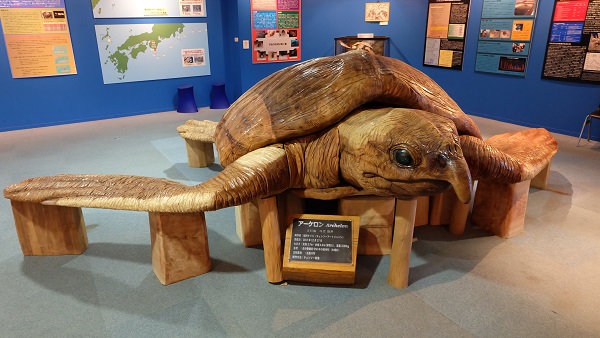 串本海中公園 アーケロン