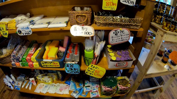 リゾート大島 売店