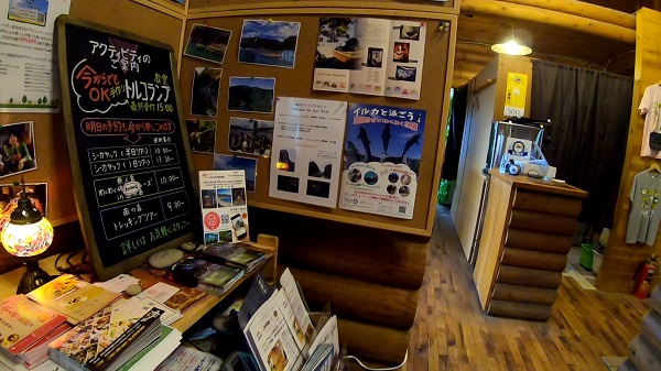 リゾート大島 売店
