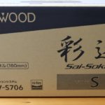 初心者の社外カーナビ自力取り付け方法【わかりやすく紹介】