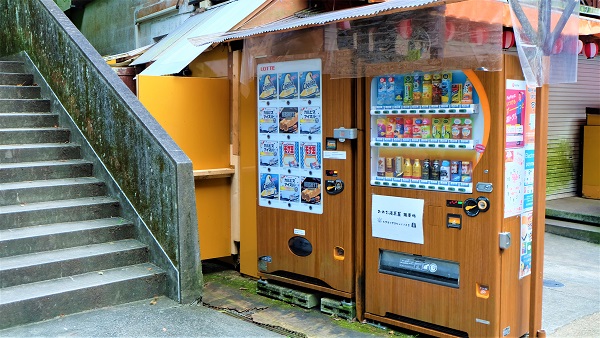 箕面滝　自動販売機