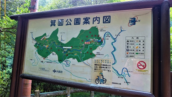 箕面公園案内図
