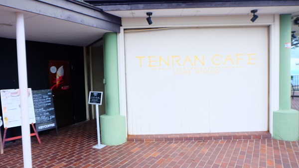 TENRAN CAFE