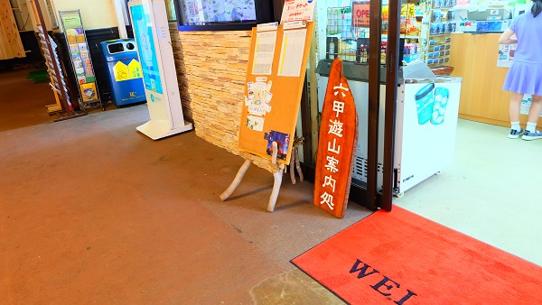 絶景を求めて六甲山天覧台へドライブデート【駐車場無料案内】