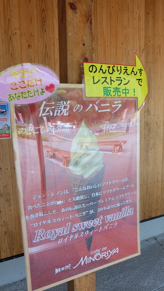 道の駅くしがきの里