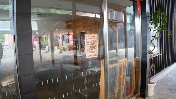 道の駅くしがきの里