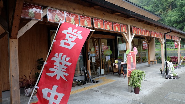 道の駅くしがきの里