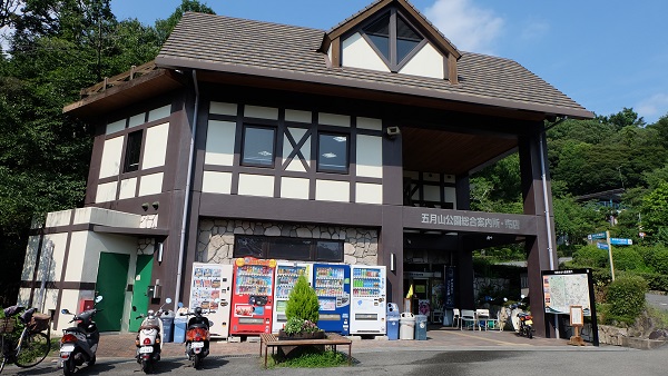 大阪府　五月山動物園