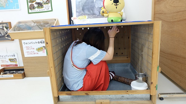 大阪府　五月山動物園