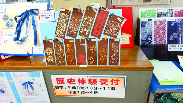 河内長野市ふるさと歴史学習館