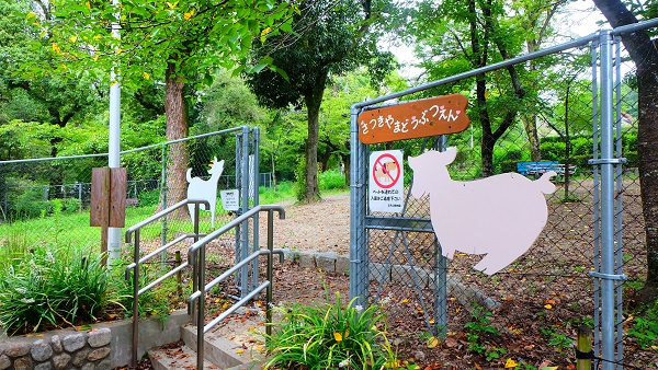 大阪府　五月山動物園