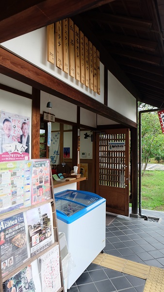 池田城跡公園 売店