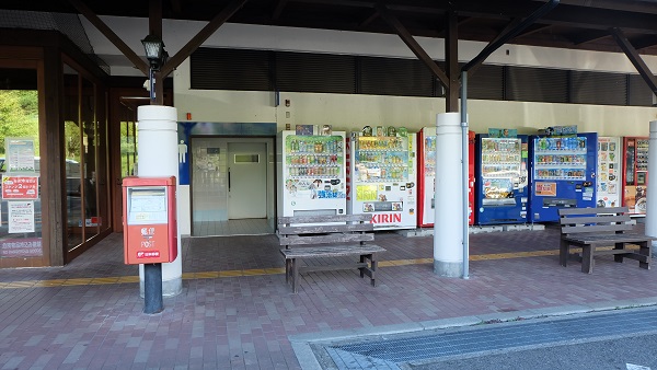 【兵庫県】道の駅みき