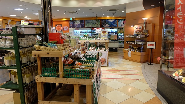 【兵庫県】道の駅みき
