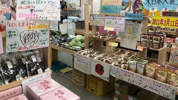 道の駅くしがきの里