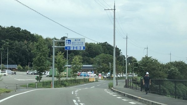【大阪府】道の駅・奥河内くろまろの郷