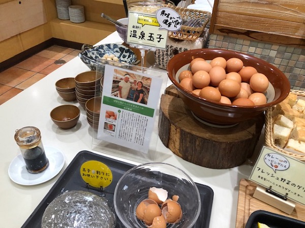 ビュッフェレストラン奥河内