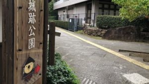 【駐車場詳細情報】歴史を感じる憩いの場・池田城跡公園【大阪府】