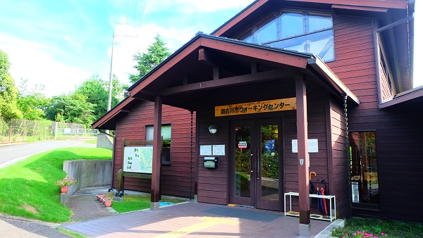 みとろフルーツパーク ウォーキングセンター