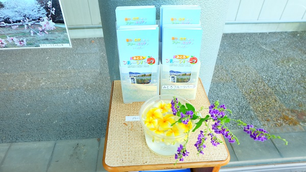 みとろフルーツパーク 温室