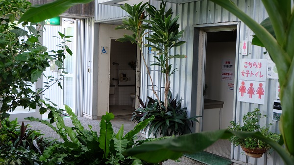 みとろフルーツパーク 温室 トイレ