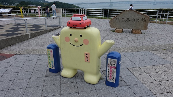 【淡路島】淡路サービスエリア(下り)　わたる