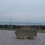 【淡路島】淡路サービスエリア(下り)を休憩利用レビュー