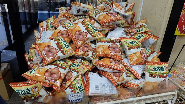 【兵庫県】道の駅あわじ 玉ねぎのポテトチップス