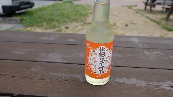 【淡路島】道の駅東浦ターミナルパーク　枇杷サイダー