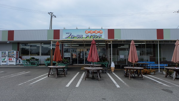 【淡路島】道の駅東浦ターミナルパーク　フローラルアイランド