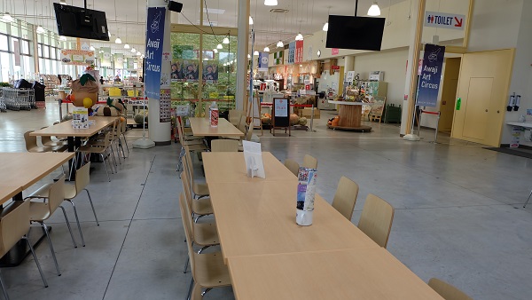 みなこいこいや　美奈恋来屋