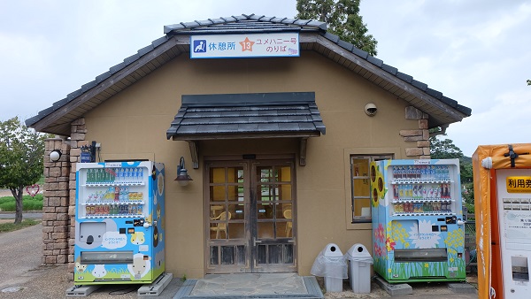 イングランドの丘