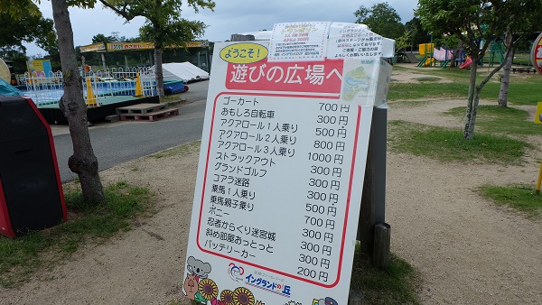 イングランドの丘