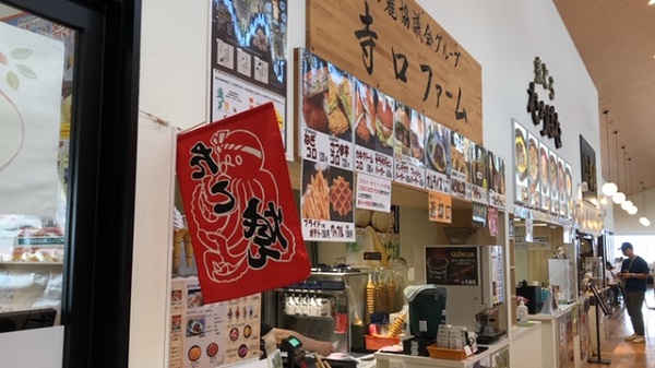 【奈良県】道の駅かつらぎ 寺口ファーム