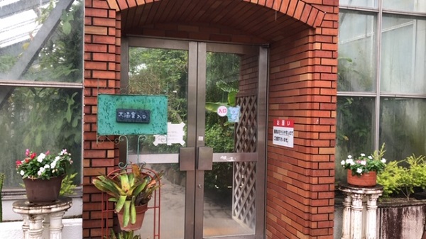 イングランドの丘　大温室