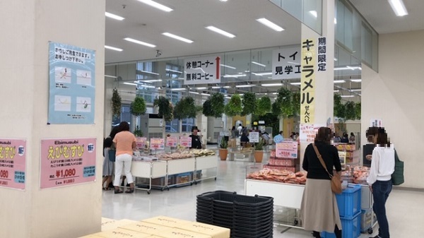 【淡路島】たこせんべいの里