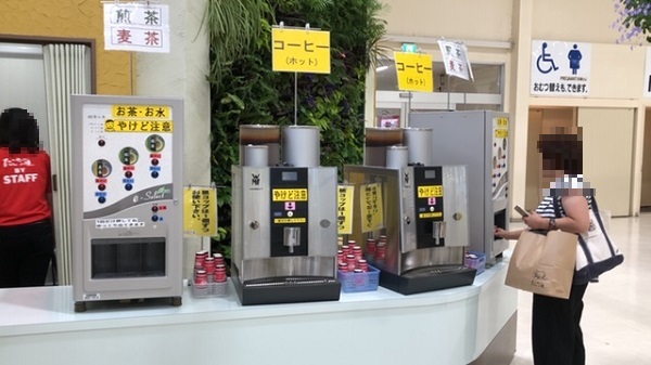 【淡路島】たこせんべいの里　無料コーヒー