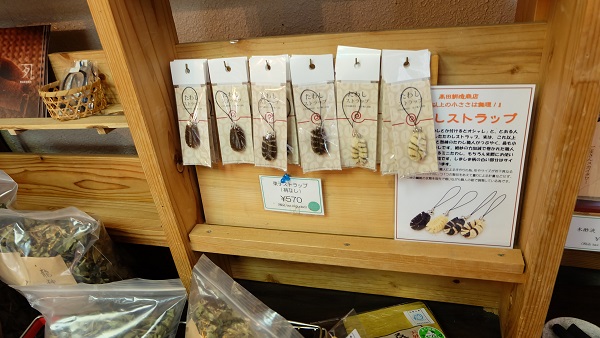 たわしストラップ