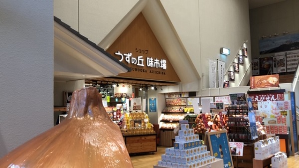 【淡路島】うずの丘大鳴門橋記念館　味市場