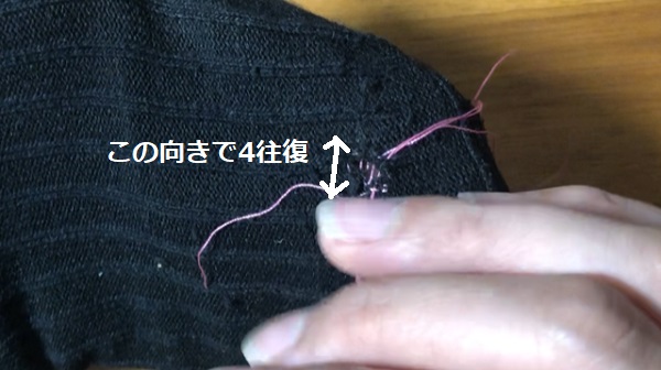 靴下　穴　縫い方　補修