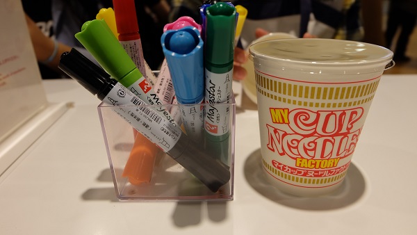 マイカップヌードル