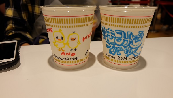 マイカップヌードル ゆきみちがゆく。